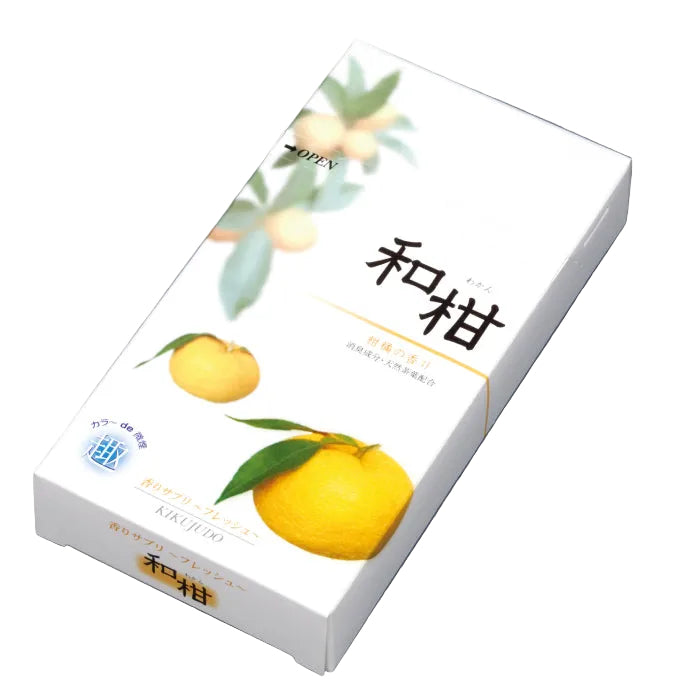 和柑