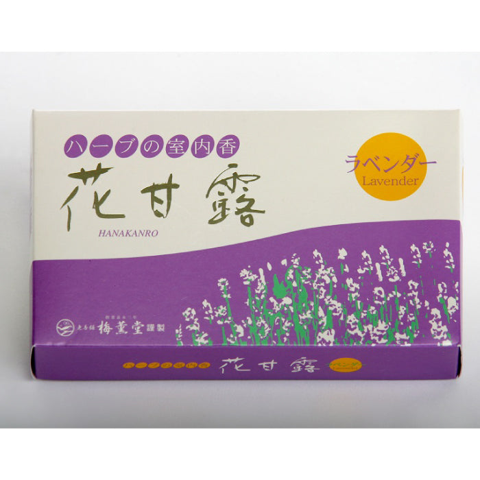 花甘露 ラベンダー