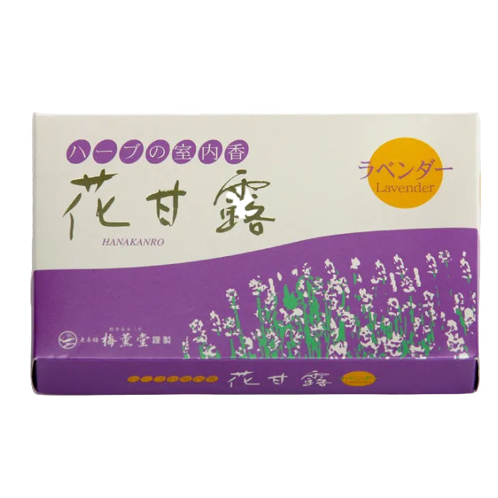 花甘露 ラベンダー