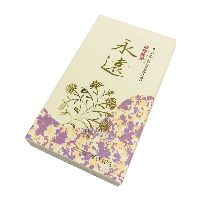 超微煙香 永遠 大バラ