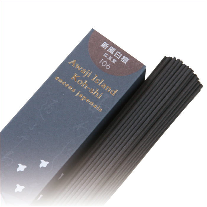 日本の香りシリーズ　新風白壇