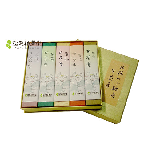 お線香ギフト　仏様のご馳走甘茶香（壱）