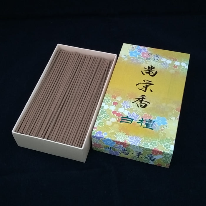 白檀　萬栄香