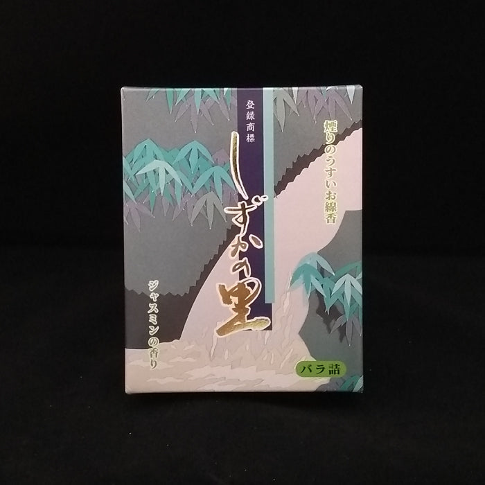 しずかの里　ジャスミンの香り