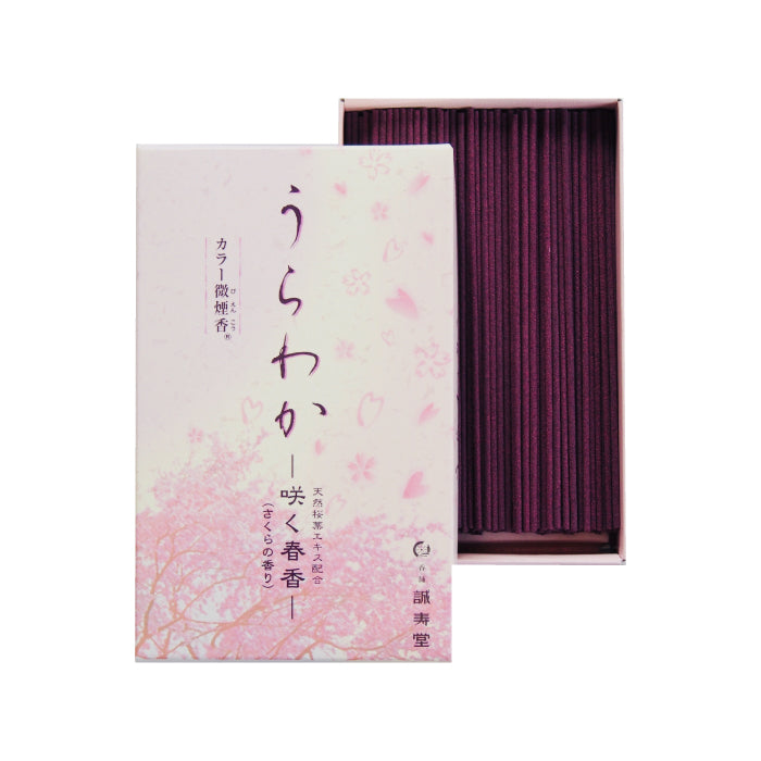 微煙香 うらわか　咲く春香